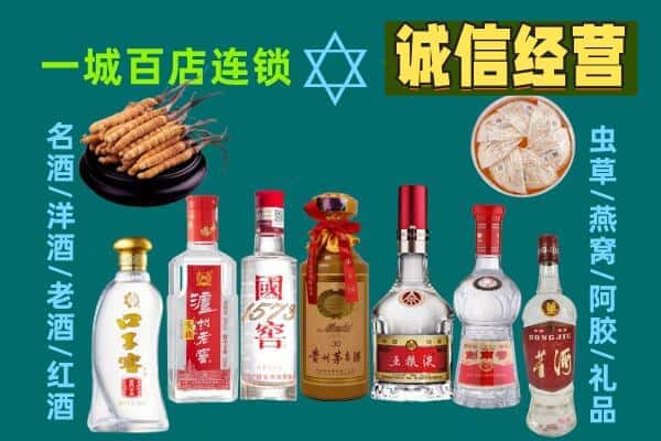 新余渝水区回收五粮液酒瓶