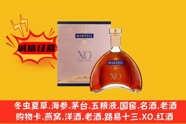 新余渝水区上门回收马爹利价格