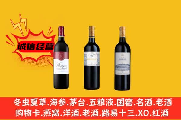 新余渝水区上门回收拉菲价格