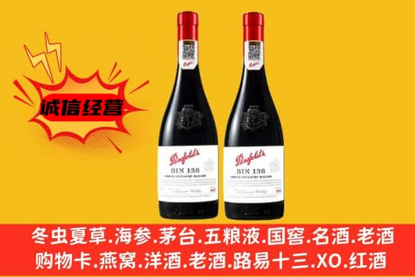 新余渝水区上门回收奔富价格