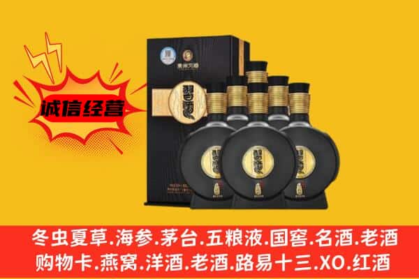 新余渝水区上门回收习酒价格