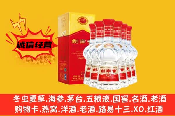 新余渝水区上门回收水晶剑价格