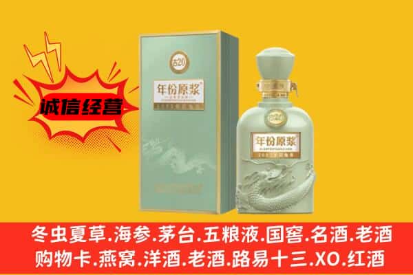 新余渝水区上门回收古井贡酒价格