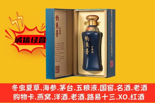 新余渝水区回收钓鱼台