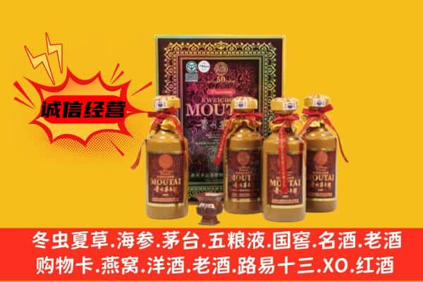 新余渝水区回收50年份茅台酒