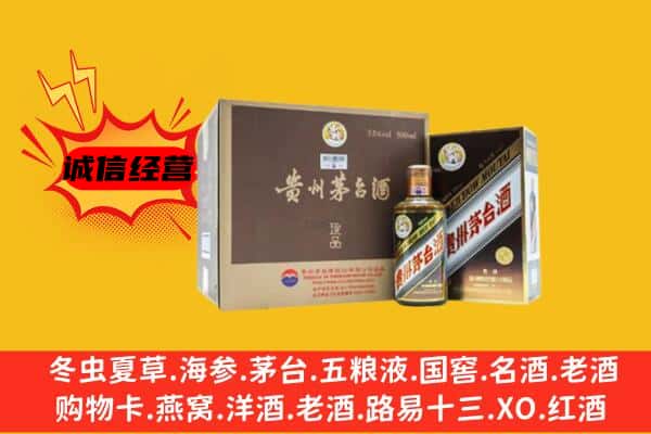 新余渝水区回收彩釉茅台酒