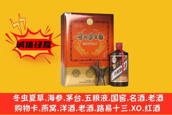 新余渝水区回收精品茅台酒
