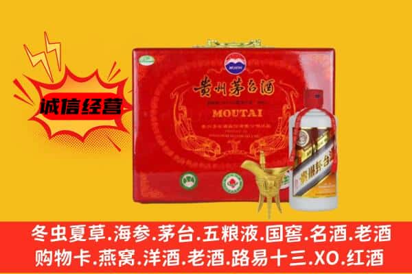 新余渝水区回收80年份茅台酒