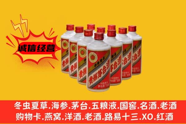 新余渝水区回收80年代茅台酒