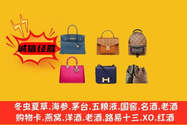 新余渝水区回收名包