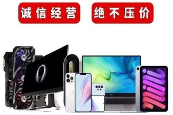 新余渝水区回收音响